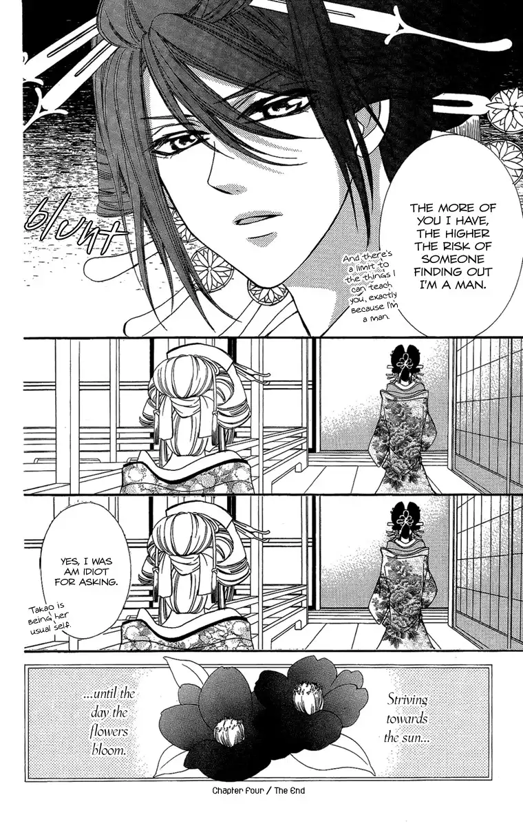 Oiran Girl Chapter 4 42